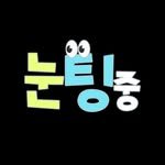n00nting.zip 프로필 사진