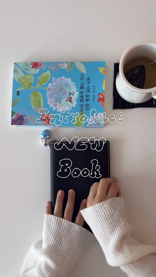 booknpc 게시물 이미지: 광고 ⛧ 네가 어떤 삶을 살든 나는 너를 응원할 것이다2

이 책은 <도가니>...