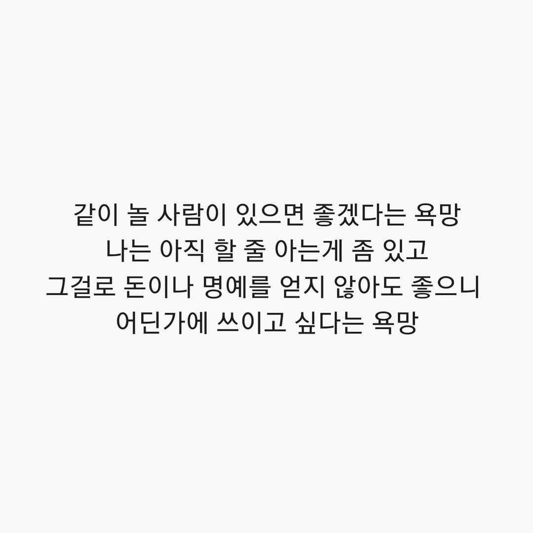 booksalon_ 게시물 이미지: 📚no.10
#내가가진것을세상이원하게하라
#최인아
#고토커피바