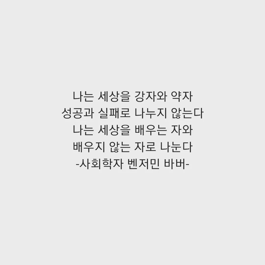 booksalon_ 게시물 이미지: 📚 no.5
#프레임
#최인철
#더숲초소책방