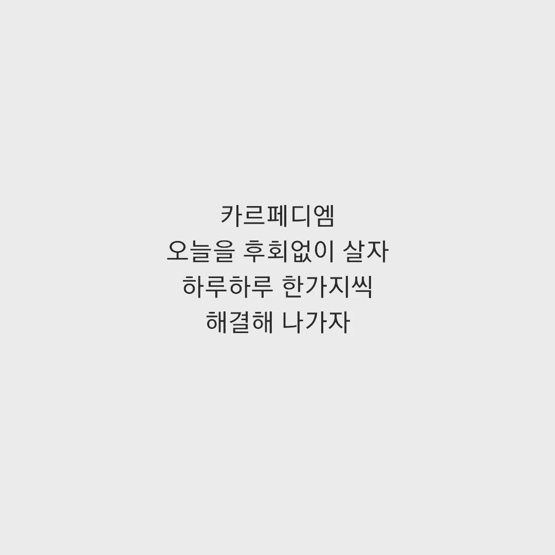 booksalon_ 게시물 이미지: 📚 no.6
#데일카네기자기관리론
#데일카네기
#울트라마린제주
