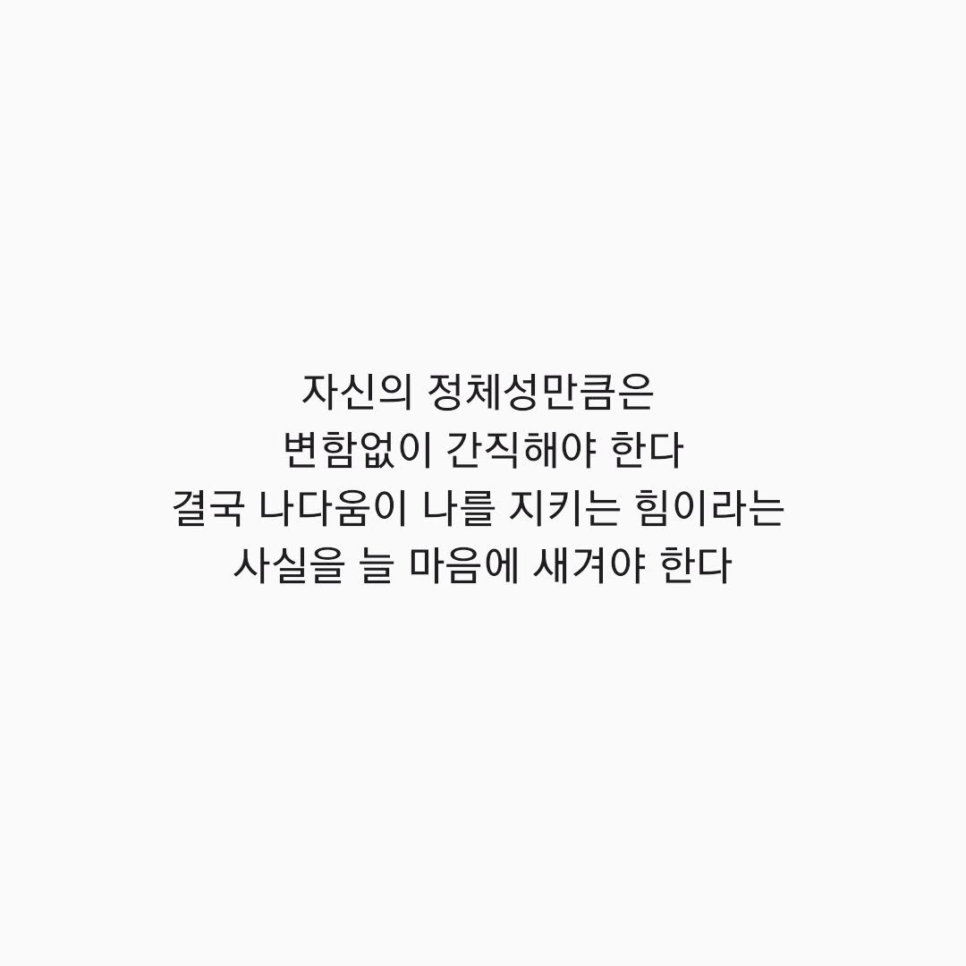 booksalon_ 게시물 이미지: 📚no.8
#노희영의브랜딩법칙
#노희영
#북파크라운지