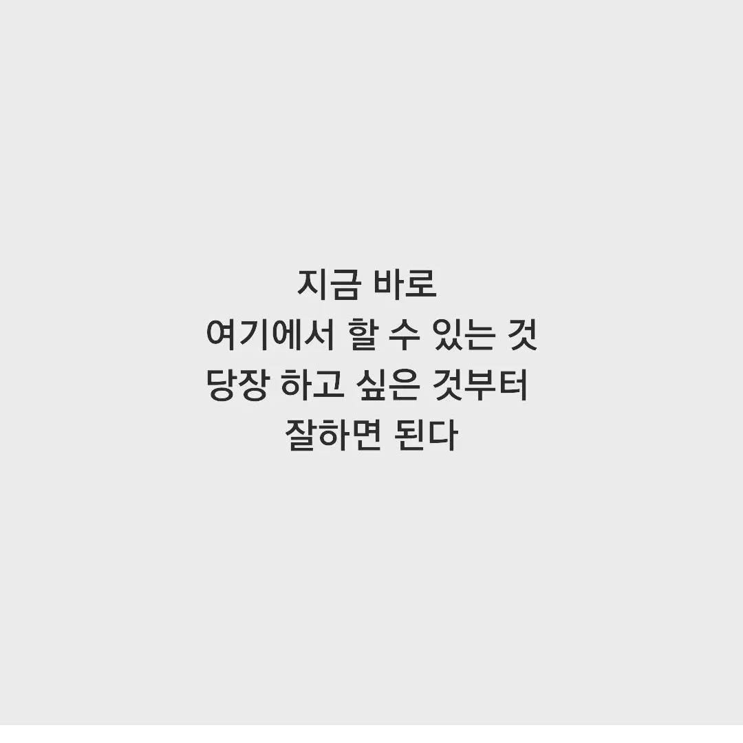 booksalon_ 게시물 이미지: 📚 no.3
#오십에읽는장자
#김범준
#유람위드북스