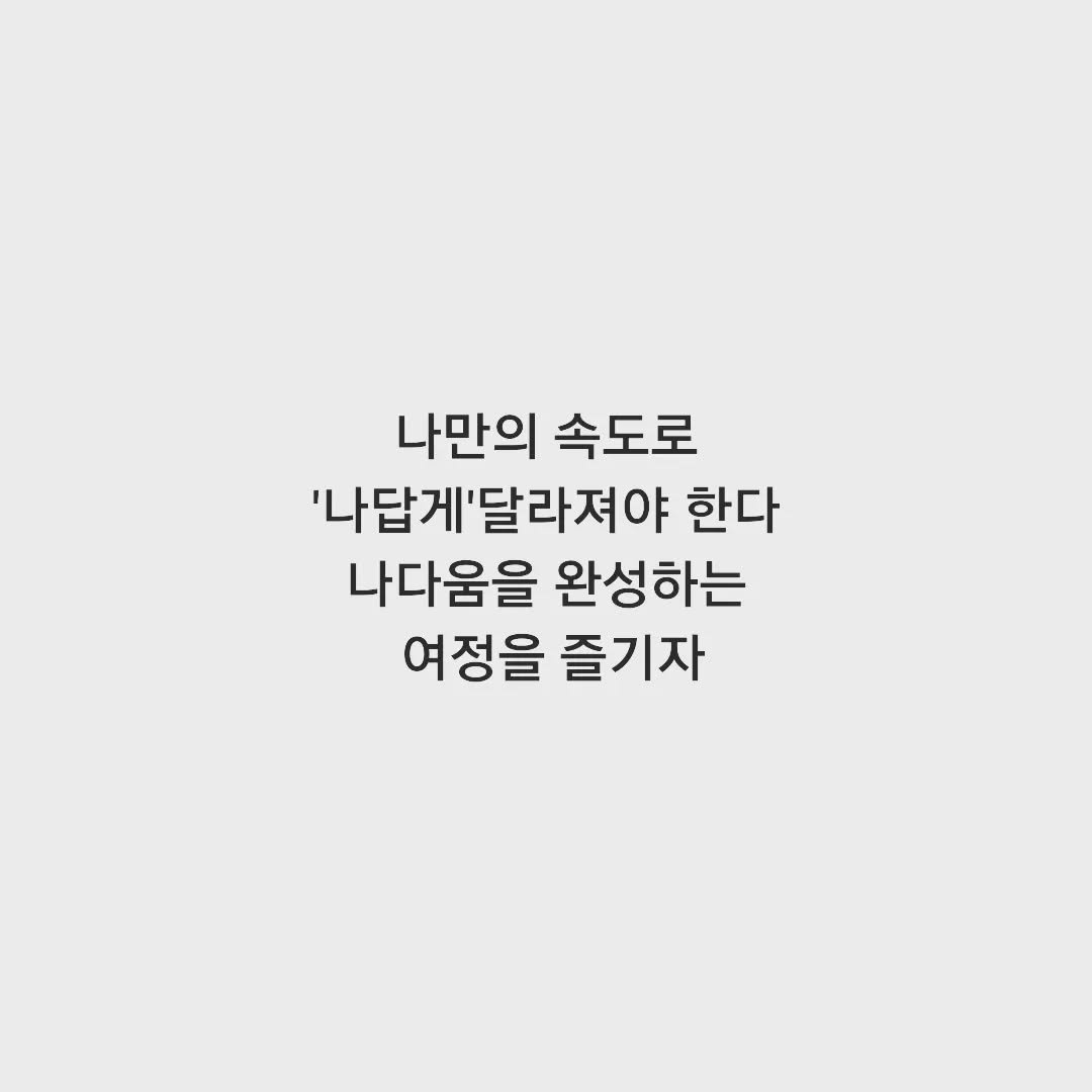 booksalon_ 게시물 이미지: 📚 no.2
#나답게일한다는것
#최명화
#산노루제주