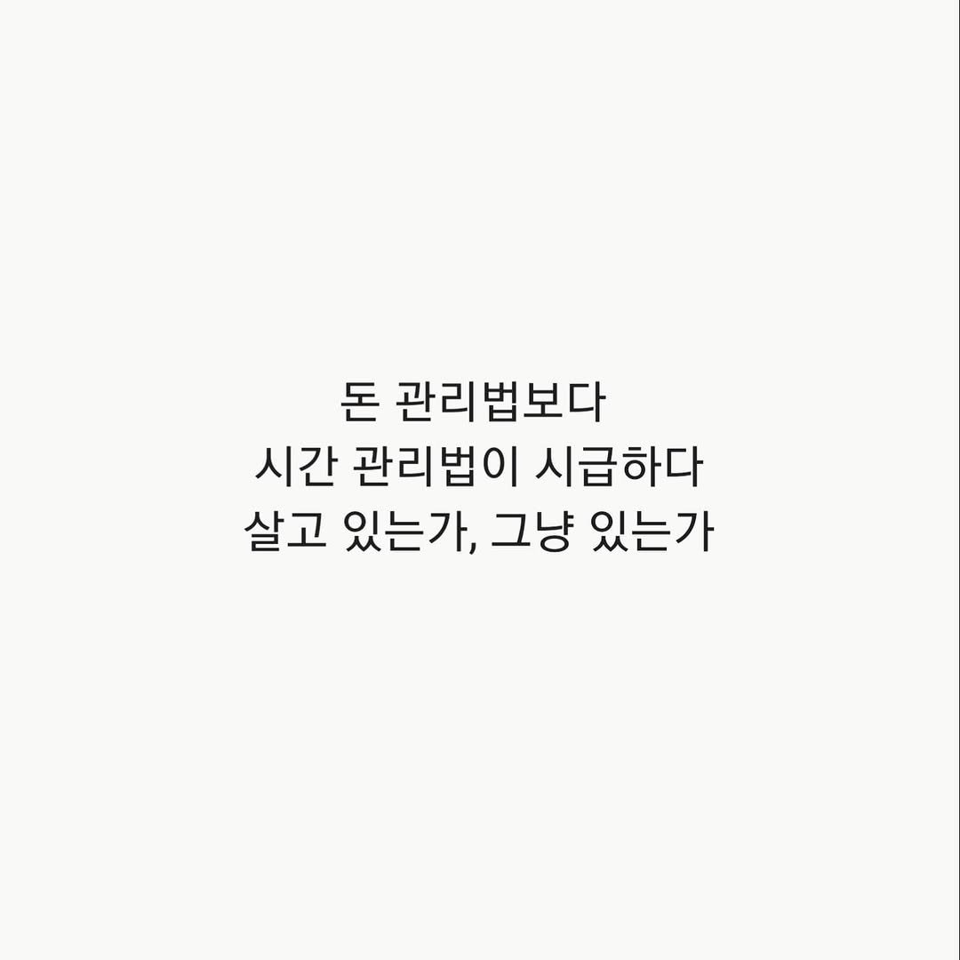 booksalon_ 게시물 이미지: 📚no.9
#하루24시간어떻게살것인가
#아놀드베넷
#howtoliveon24hours...