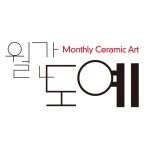 monthly_ceramic.art 프로필 사진