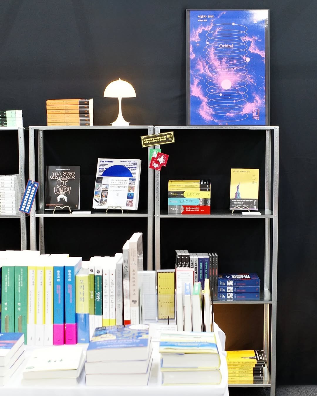 Photo by 서해문집 on June 19, 2025. May be an image of magazine, book, shelf, newsstand and text.