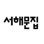 booksea_pub 인스타그램 프로필 사진