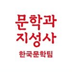 moonji_hanguk 프로필 사진