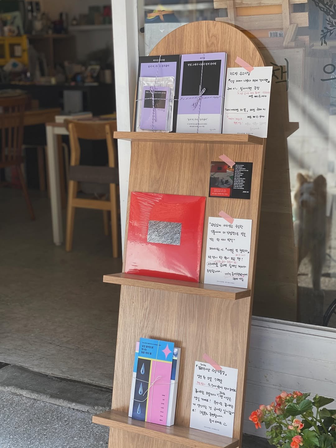booksmood_ 게시물 이미지: 💟
허수경 시집 《만일 그대가 나보다 먼저 간다면》 ‘미니 에디션 더 쏙’ 버전도...