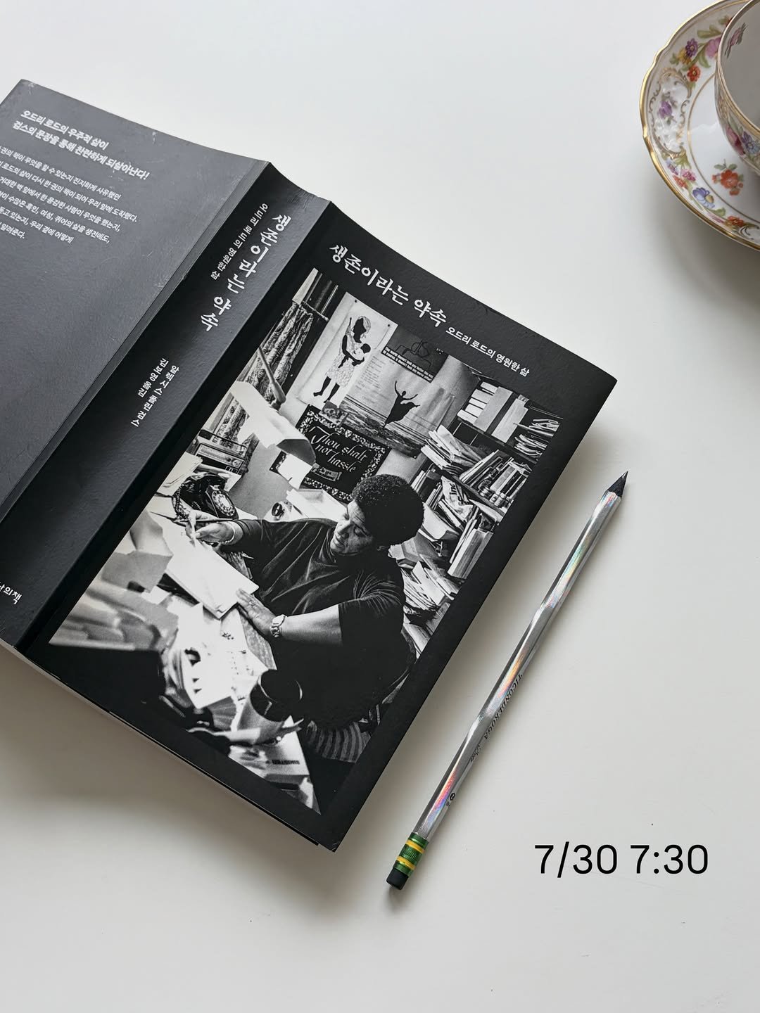 booksmood_ 게시물 이미지: *
이 책을 한 줄로 이야기 하자면 
“햇빛이 없는 곳에서도 사랑하는 법에 관한...