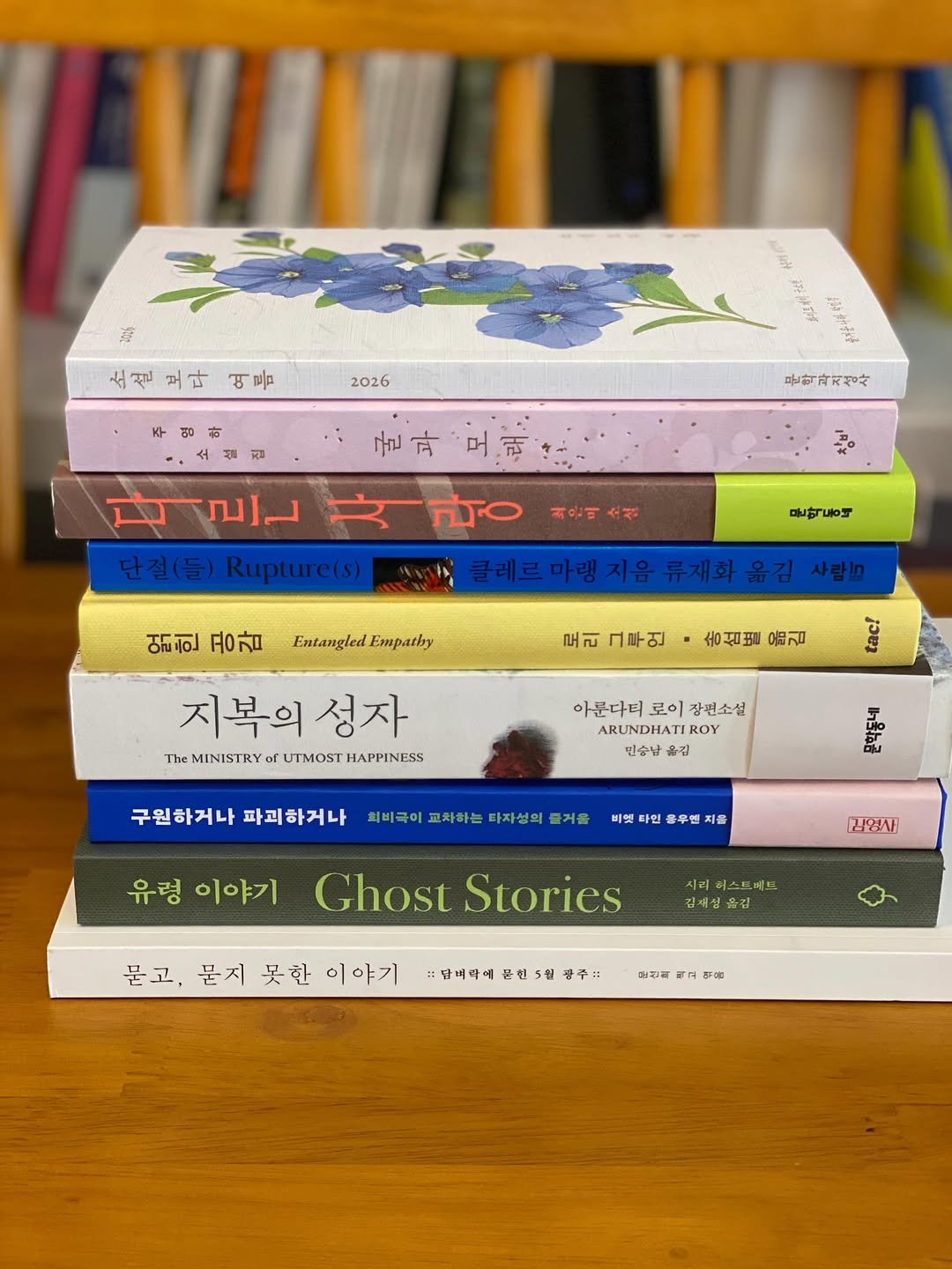 booksmood_ 게시물 이미지: 입고🙌

13일 토요일은 임시 휴무입니다. (이번 주 내내 언급할 예정😆)...