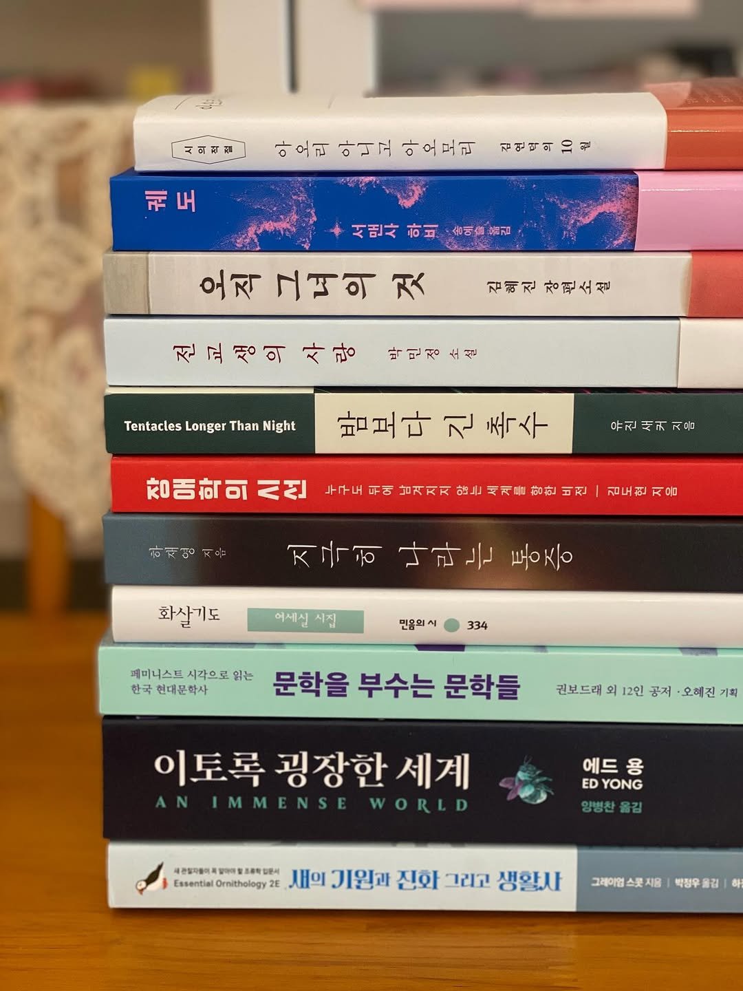 Photo by 책 의 기 분 on October 01, 2025. May be an image of book and text that says '시의켜질 아오리아니고아오로리 아오리 아니고 아오보리 레도 도 김연대의음원 নয় 김연력의 서편사 비 全州富品 아김 오직 그녀의 직그녀의저 것 김혜진 장편소설 전교생의사랑 사랑 박빈청소설 TentaclesLongerThanNight Than Night Tentacles 밤보다진초수 유진 새커 유친새거지음 지금 장애학의 신선 十十时西高加双神！代如部和山体 항한 남겨지지 않는 세지들 김도현지음 라제임 지금히 け成と 통증 화살기도 여세서 시지 민음의시 334 페미니스트 시각으로 페미니스트시각으로임 읽는 한국 한국현대문학사 문학을 부수는 문학들 킨보드래 외 12인 공저 오혜진 기획 이토록 굉장한 세계 WORLD 에드 용 ED YONG Essential Ornithology 양병찬 옮김 새의 기원과 진화 그리고 생알사 그레이엄 박정우 옮김 하'.