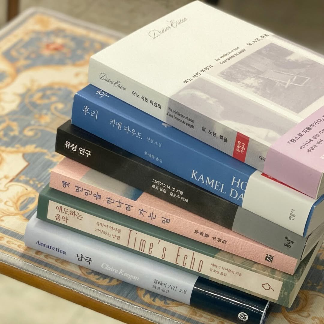 Photo by 책 의 기 분 on January 01, 2026. May be an image of diary, magazine, book and text.