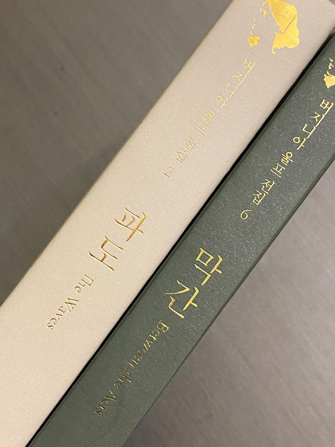 Photo by 책 의 기 분 on December 13, 2025. May be an image of diary, book and text.