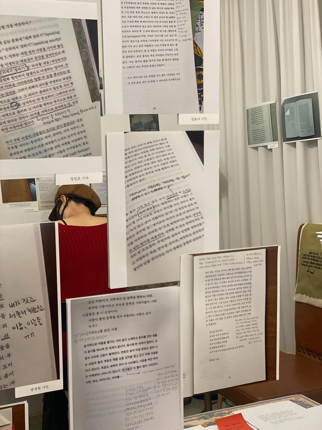 Photo by 책 의 기 분 on December 23, 2025. May be an image of poster, newspaper, book and text.