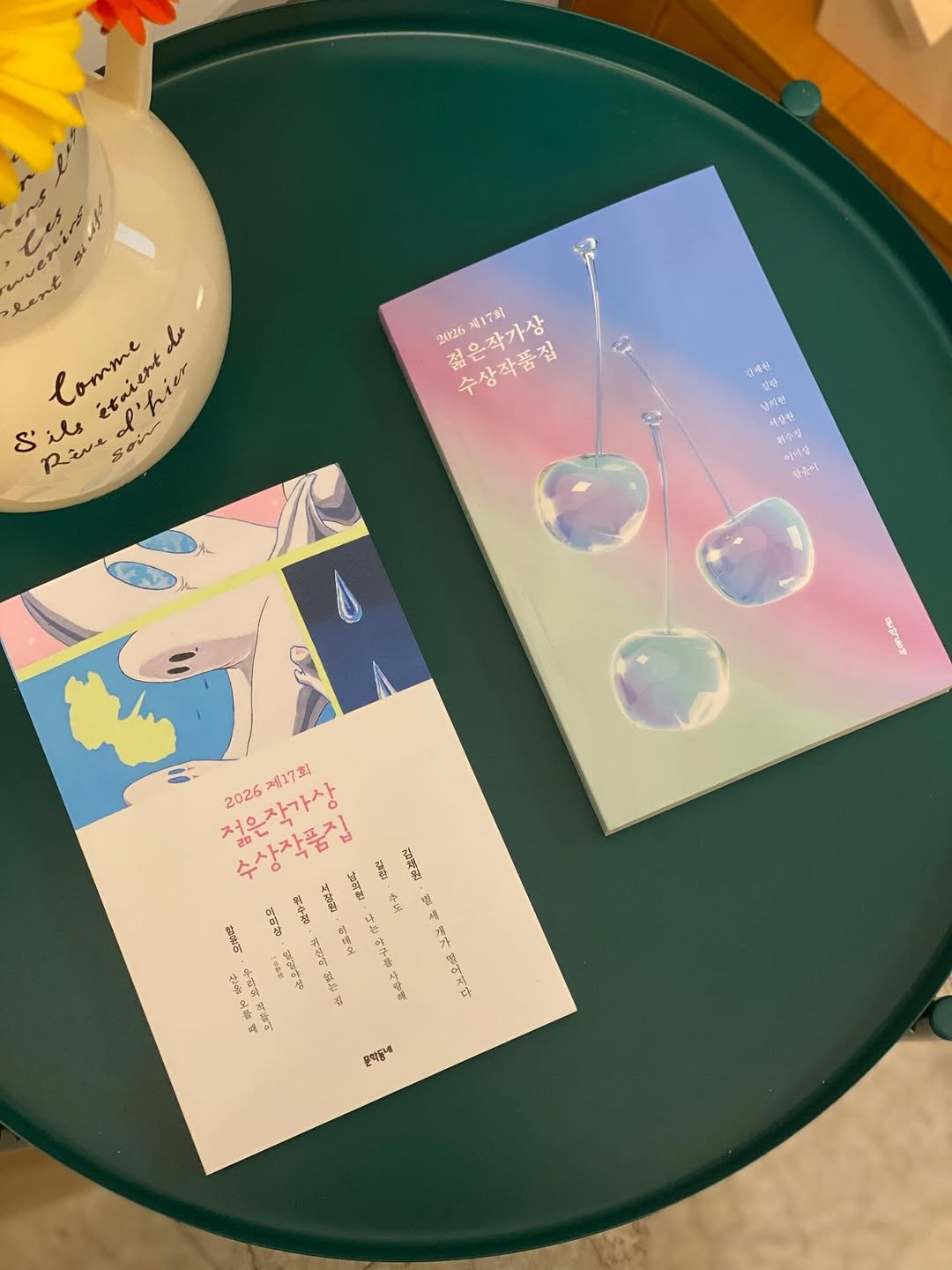 Photo by 책 의 기 분 on April 10, 2026. May be an illustration of diary, card, book, calendar and text.