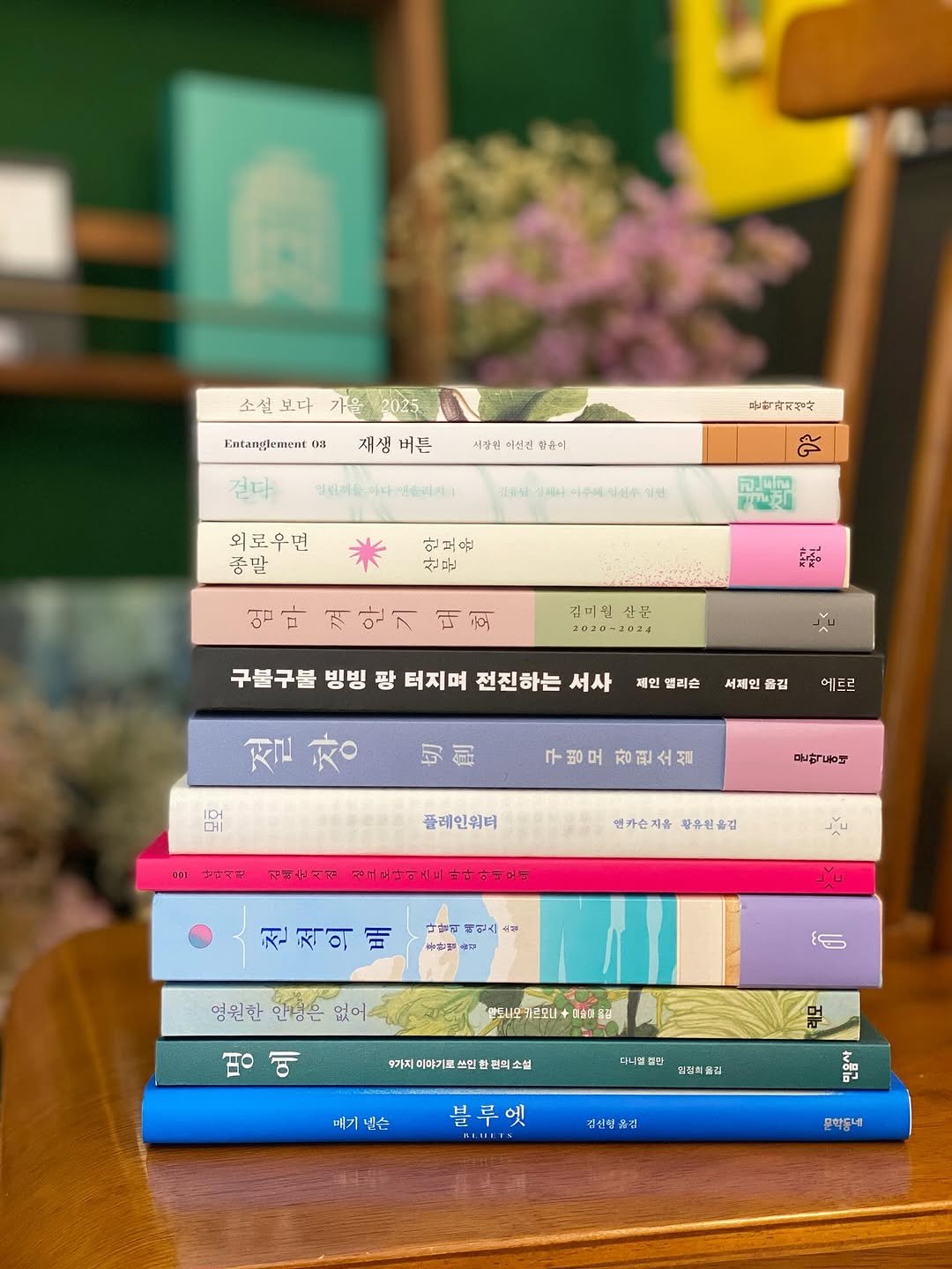 Photo by 책 의 기 분 on September 25, 2025. May be an image of diary, book and text.