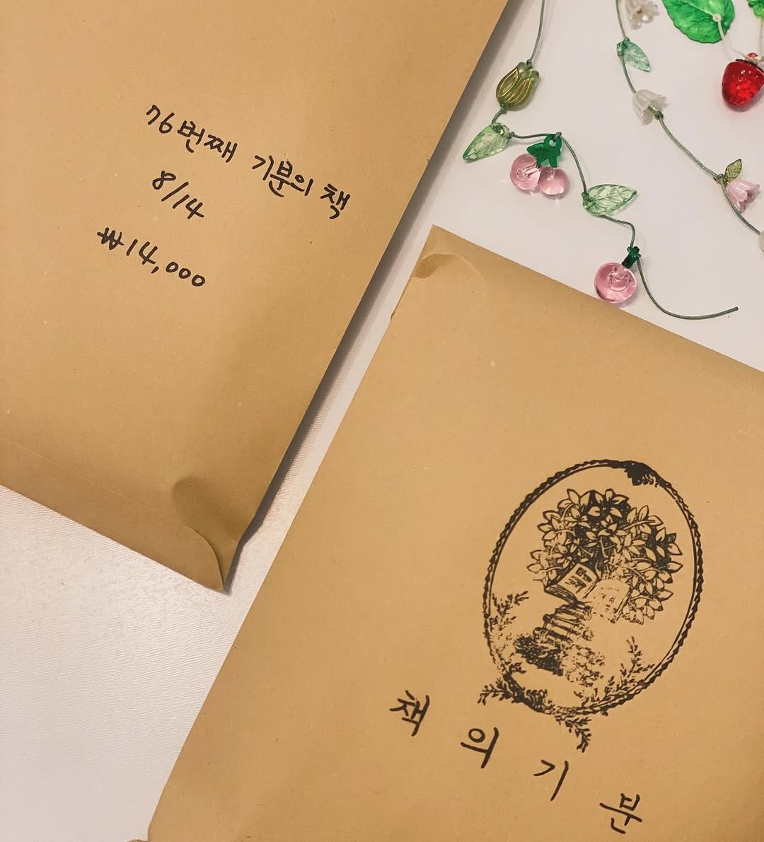 Photo by 책 의 기 분 on August 13, 2025. May be an illustration of diary, tea, globe amaranth and text that says '"능년째 76번째 8/14 기분의 기분의책 책 年14,000 14, 000 책의기분 책 의 책의기 해약기'.