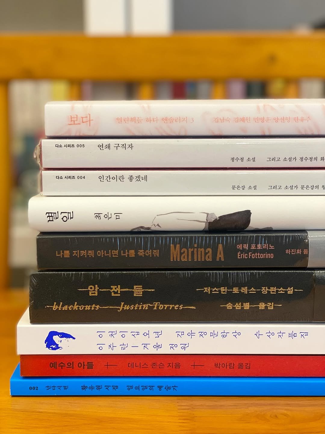 Photo by 책 의 기 분 on November 05, 2025. May be an image of ‎book and ‎text that says '‎보다 연린책들 하다 입만책들하다앤습리지3 엔솔러시3 디출시리조005연구직자 디소 시리즈 005 연쇄 연쇄구직자 구직자 김남속 김채원 민명훈 양선형 한유주 디소 시리즈 004 인간이란 인간이란좋겠네 좋겠네 정수정 소설 그러고 소선가 정수정의 별일 법 일 문온강소선 소선 문온강 최은미 그려고 그려고소설가봉은감의 그려고소설가 소설가 문은강의 에릭포토리노 ÉricFottorino 하진화음 앞~전들 .blackouts blackonts---fustitorres Justin-Forres -저 저스한-토레스-잠판소~설- 송섭별~옮겁- 예수의 아들 明見り何里で寺る形す付、牛せべ高 김유정문학상 이천이십오년 수상작품점 이주란거을 ه 정원 002 はは 데니스존슨지음 + 박아랄 옮김 황유원시집 일요일의예술 광우보시정일요명의예술가 예출가‎'‎‎.