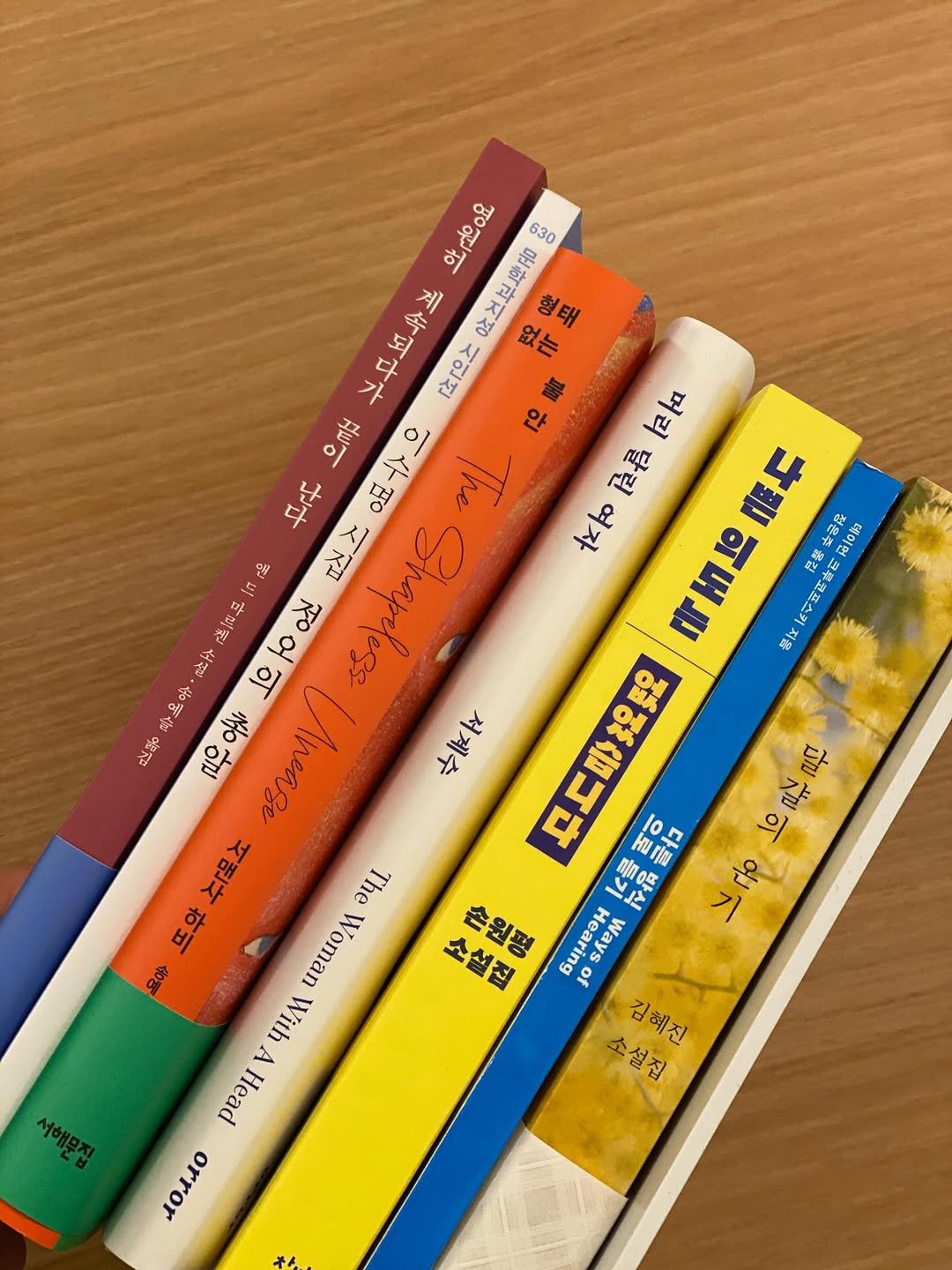 Photo by 책 의 기 분 on April 10, 2026. May be an image of diary, book and text.