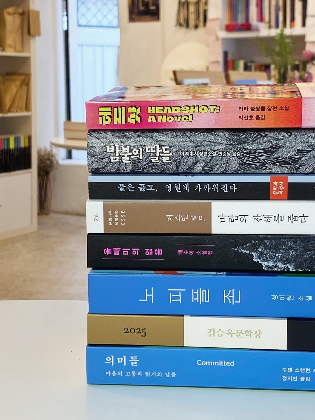 Photo by 책 의 기 분 on October 23, 2025. May be an image of book and text that says '-4II 和三 ANOVel bE: 리타 볼윙클 장편 리타불원률장편소설 소설 박산호흡김 박산호 옮김 밤불의딸들 밤분의 따드 아지야사정빈소설인습남옮김 물은끊고, 물은 끊고, 은곱고,영원에가까워진다 영원에 가까워진다 0 제스민위드 위드 바람의 잔해를 습다 올파미의업음 오글 올빠미의 어음 배수아 배수아소설집 소설집 노피빌존 日 조」 정이현소설 소설 정이현 2025 김승옥문학상 의미들 마음의 고통과 읽기의 마음의고통과워기회남들 날들 Committed 수팬스캔전 수전 스캔런 정지인 올김'.