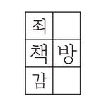 guilty_books_ 프로필 사진