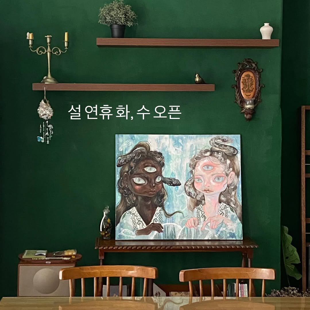 Photo by 책 의 기 분 on February 15, 2026. May be an image of text.