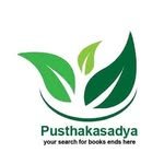 pusthakasadya_banglore 프로필 사진