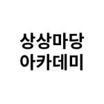 ssmadangacademy 프로필 사진