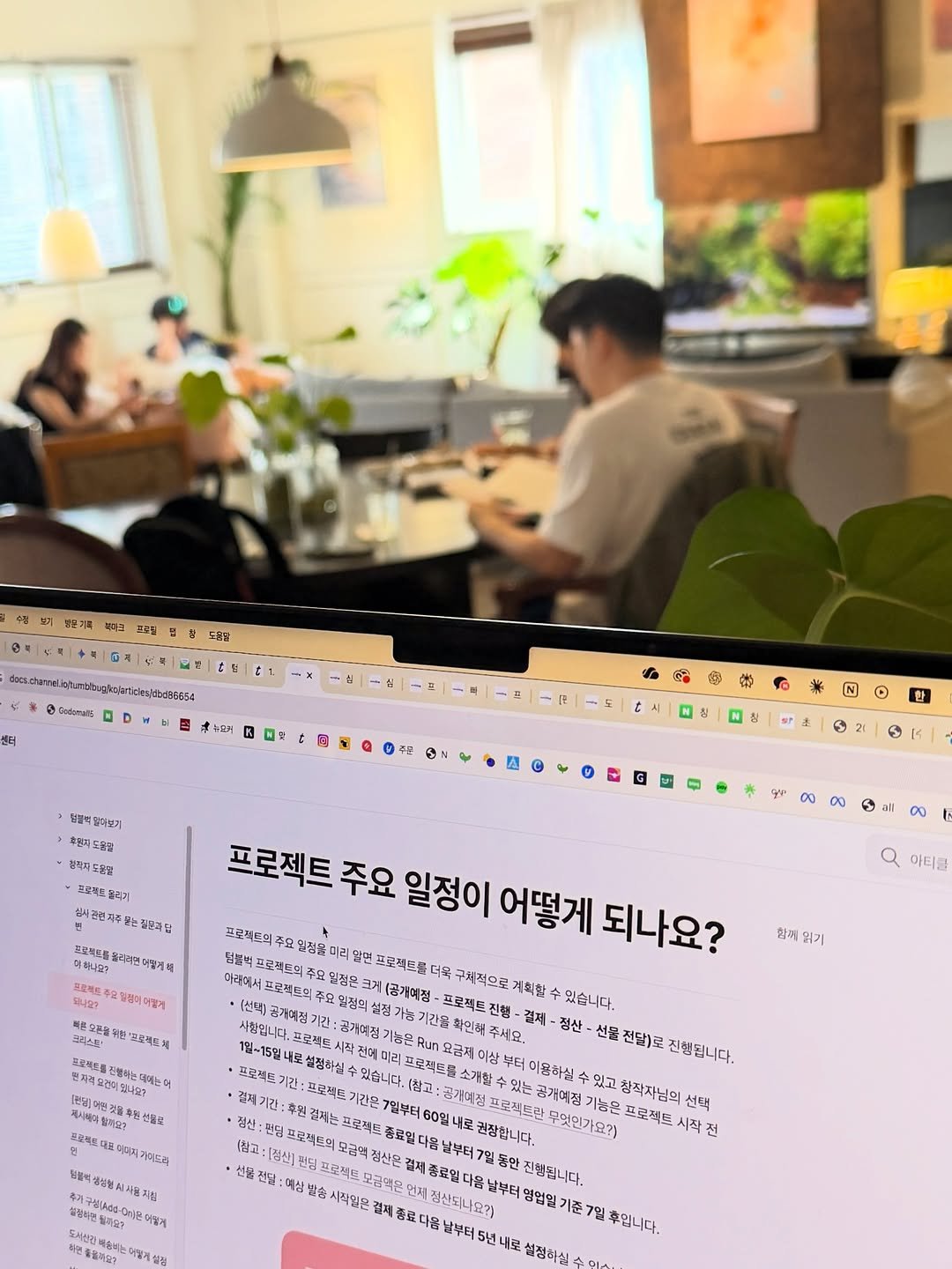 booktique_bookshop 게시물 이미지: 사업지원서 작성 후기…
2년 동안 끌어오던 프로젝트 기획에 이제야 마침표를 찍은 것...