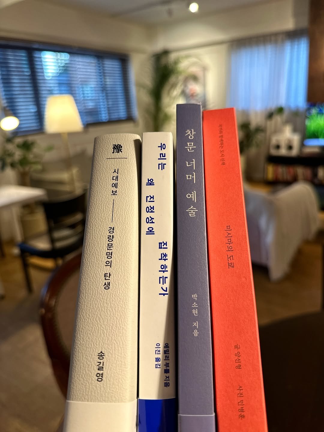 Photo by 북티크 in 북티크 Booktique. May be an image of diary, book and text.