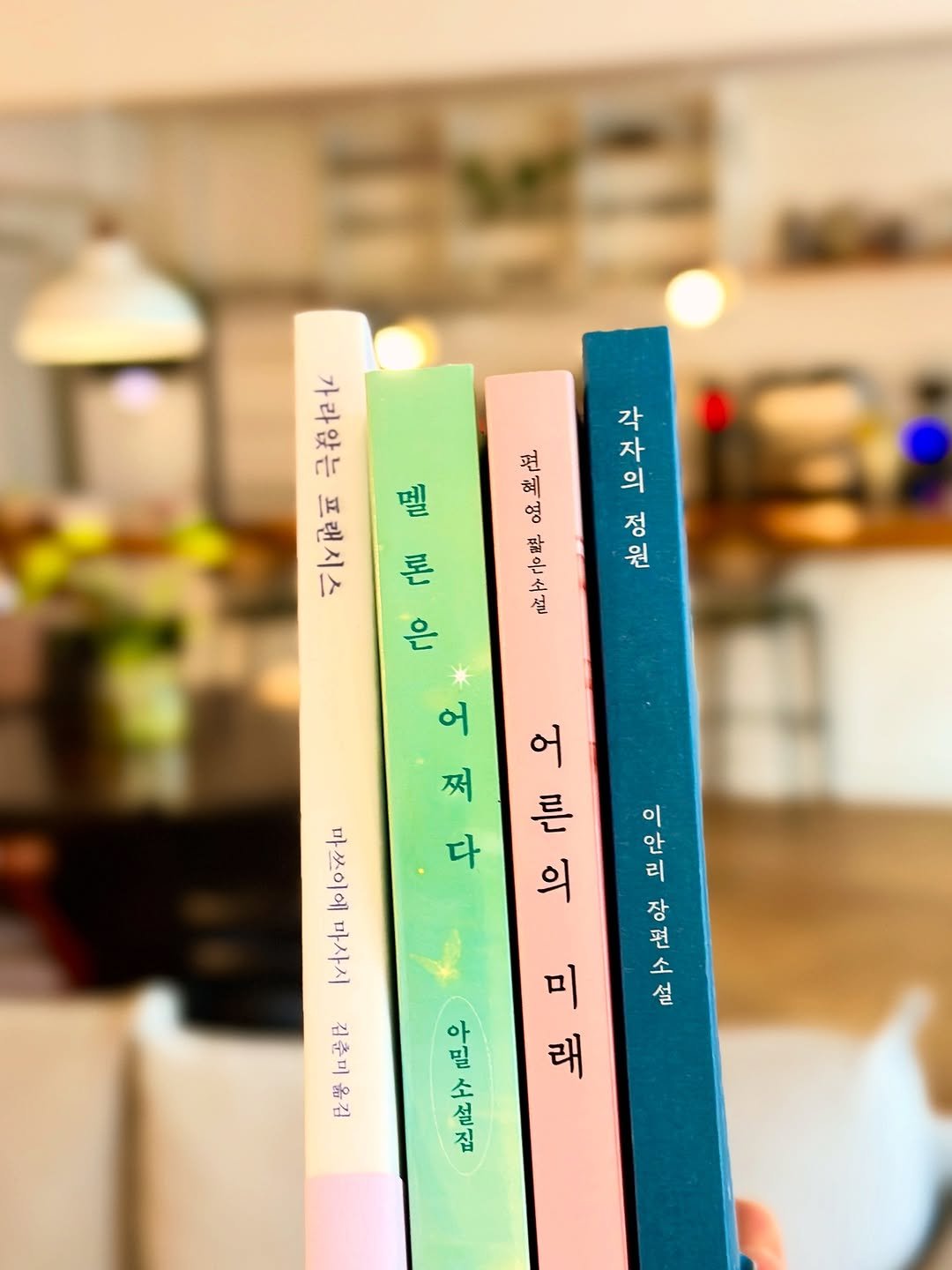 Photo by 북티크 in 북티크 Booktique. May be an image of diary, book and text that says '각 자 의 정 원 편 헤 B 교과공한구 小裕记长 신설점 都す দ (목 rhu ro 어 쩌 어 Mau 의 다 이 안 리 장 편 편 き 마쓰이에마사시 마쓰이에 마사시 김춘미윤김 ည 김춘미 M 미 래 마상음 집 아 밀 소 설'.