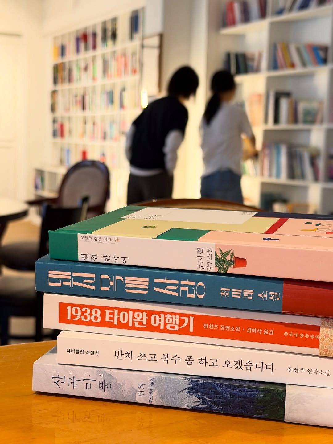booktique_bookshop 게시물 이미지: 챜이랑 친친나네🎶📚

북트럭에 좋은 책들로 가득 채우고, 출판사 사람들, 작가님들,...