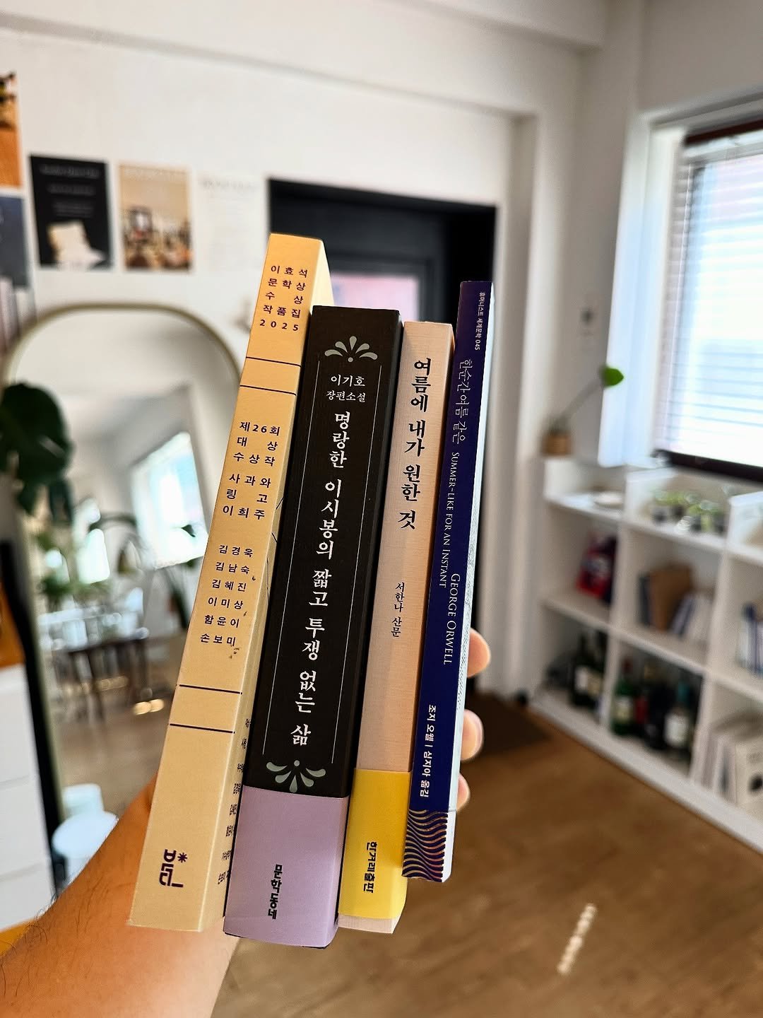 Photo by 북티크 in 북티크 Booktique. May be an image of book, diary, measuring stick, ruler and text.
