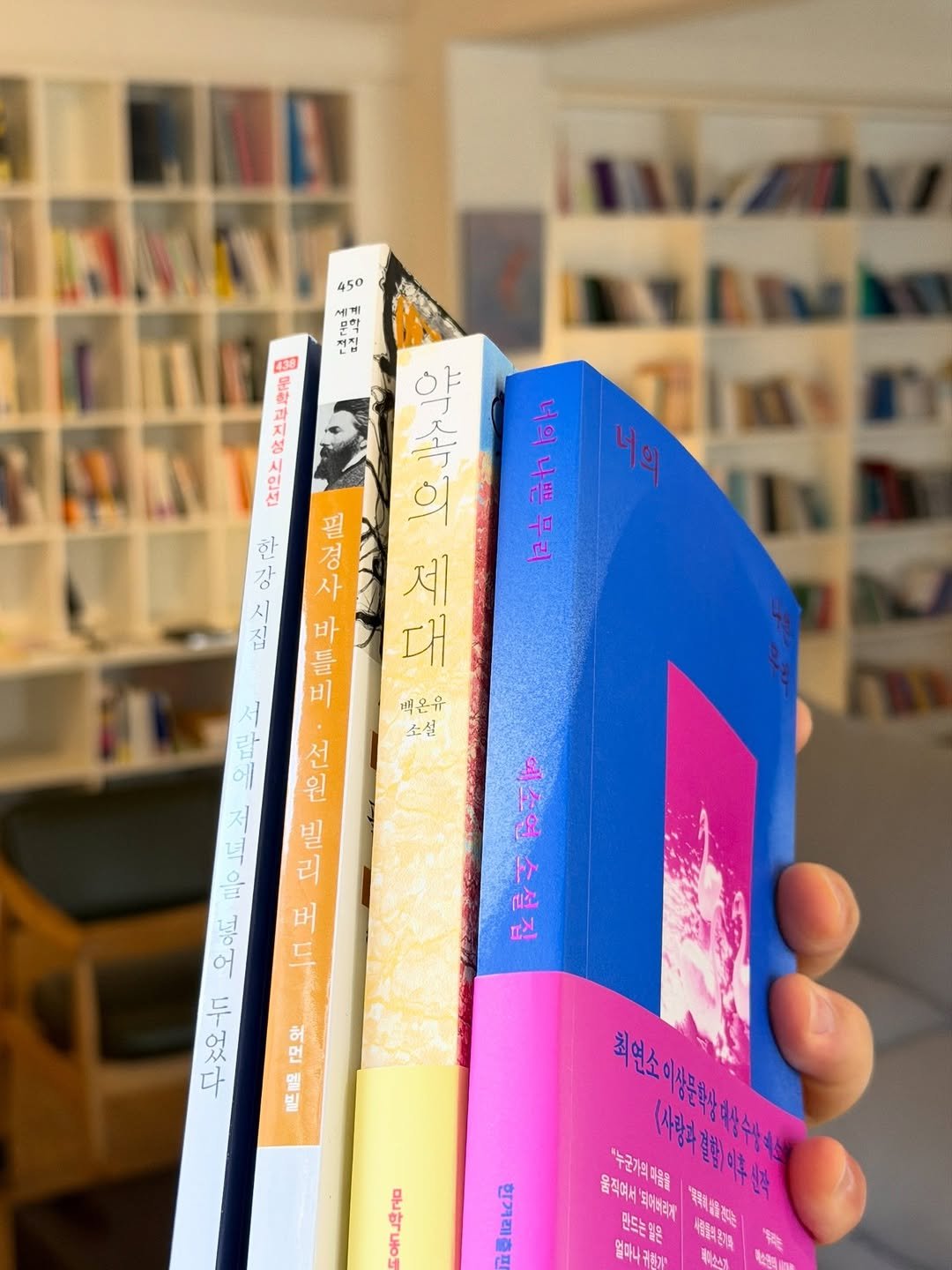 Photo by 북티크 in 북티크 Booktique. May be an image of book, magazine and text.