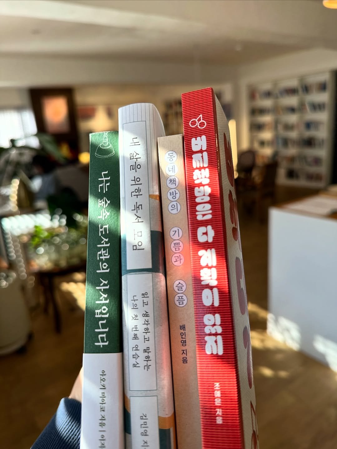 Photo by 북티크 in 북티크 Booktique. May be an image of chopsticks, book, ruler and text.
