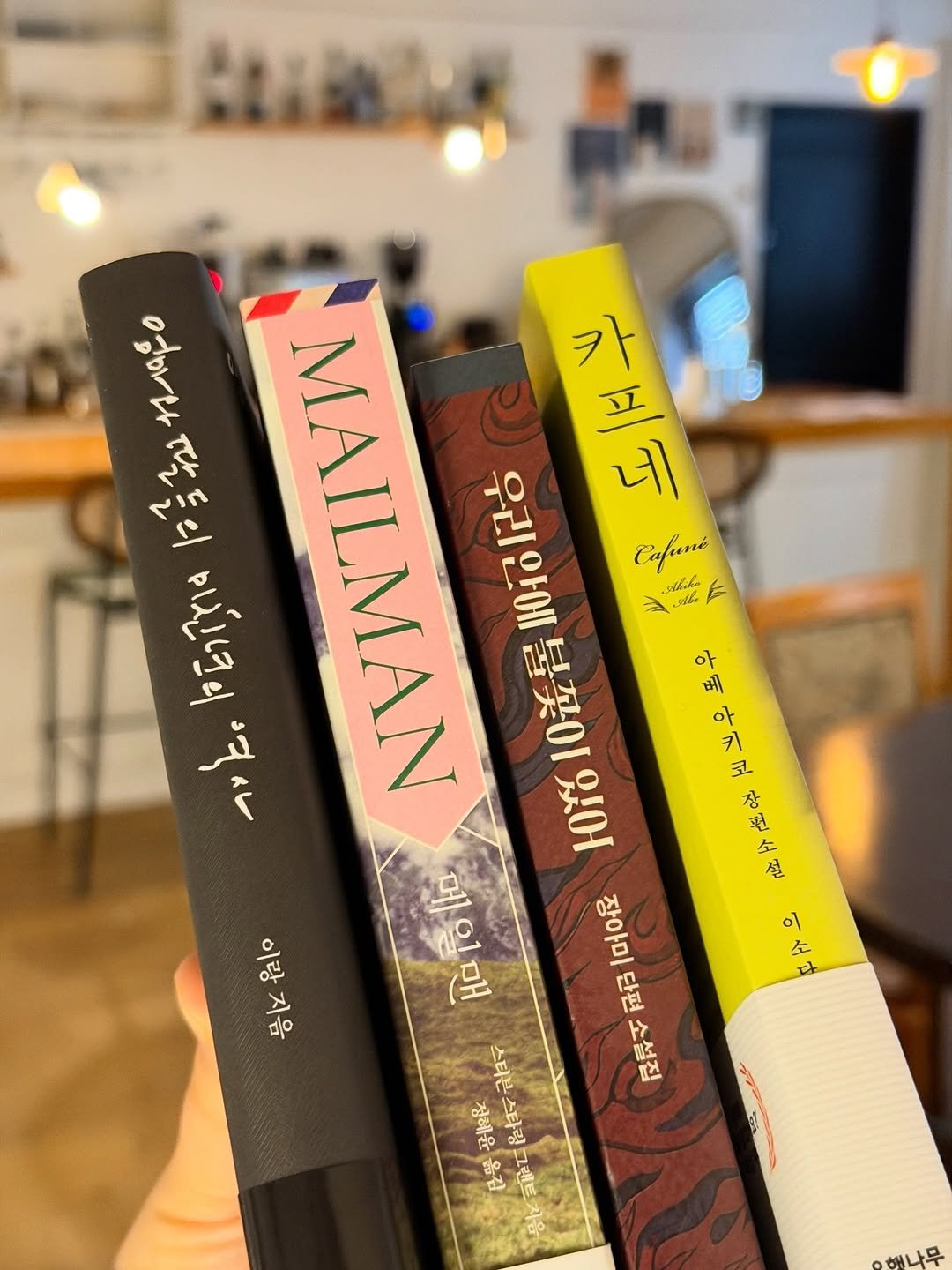 Photo by 북티크 in 북티크 Booktique. May be an image of book and text.