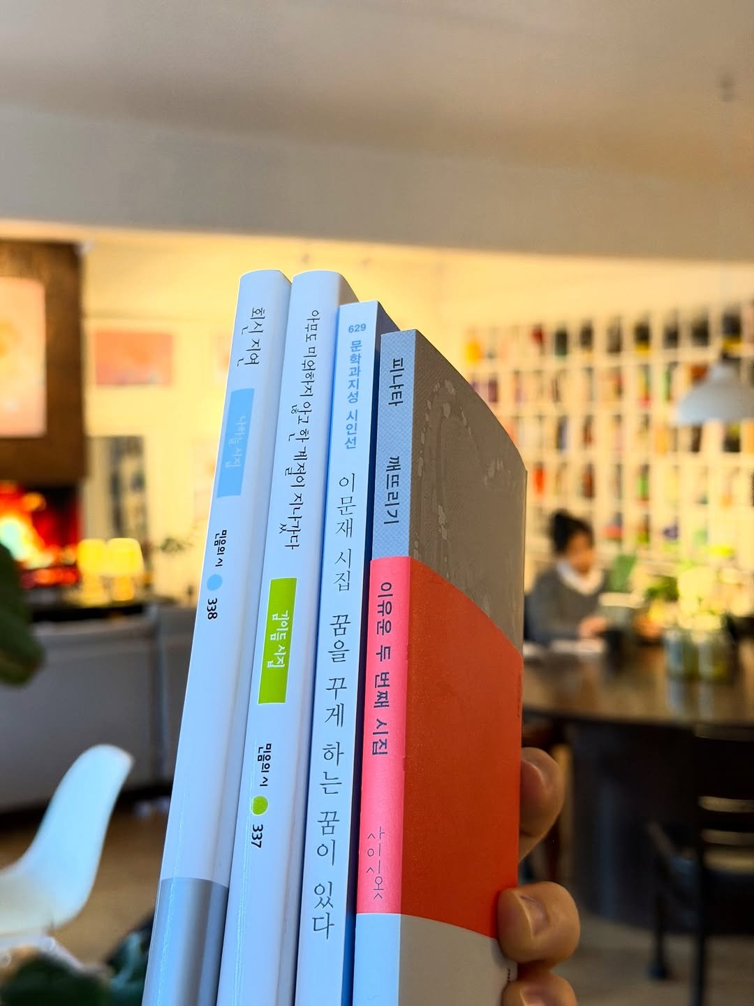 Photo by 북티크 in 북티크 Booktique. May be an image of diary, book and text.
