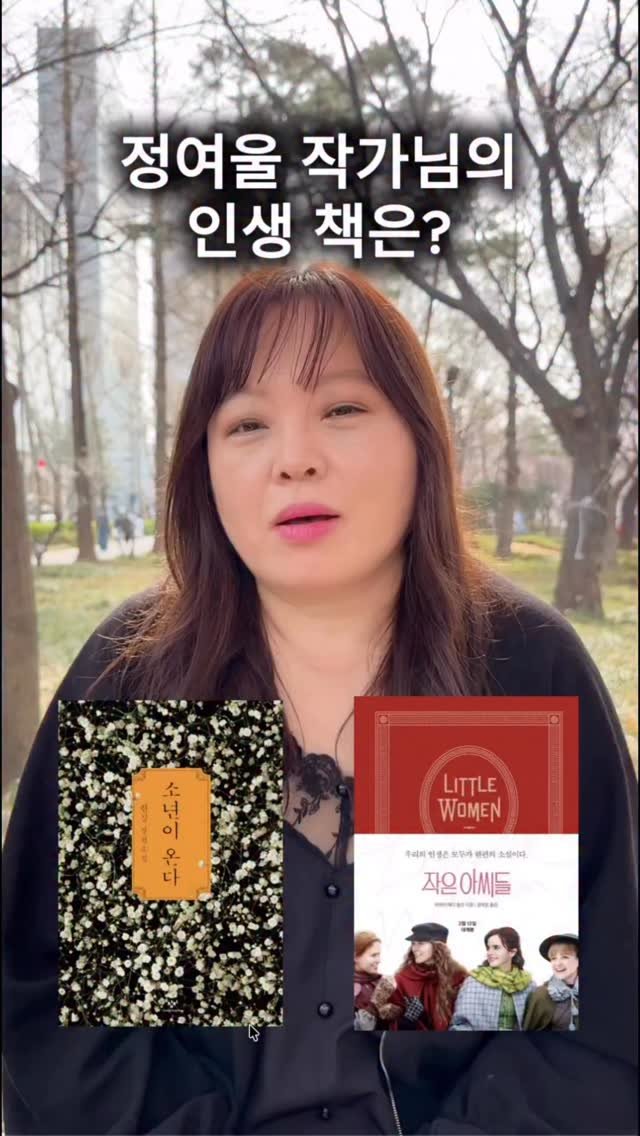 bookyeosa 게시물 이미지: 📚정여울 작가님 인생 책 TOP 10

<데미안> 헤르만 헤세
<일곱 개의 단어로...