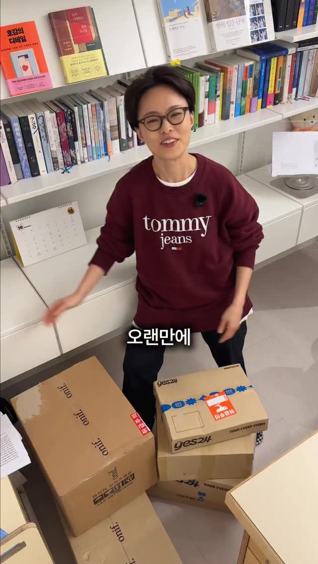 bookyeosa 게시물 이미지: 뭘 못 사서 죽은 귀신이 붙은 것 같아요...👻

거의 한달 전에 찍어두고
이제...