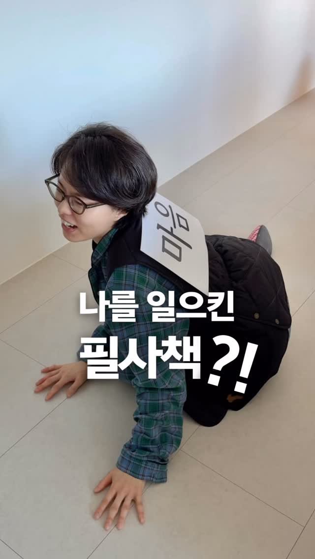 bookyeosa 게시물 이미지: 💖2026년 ‘새 마음으로’ 살아보고 싶다면…! 

늘 밝아 보이는 저도,
늘 마음...