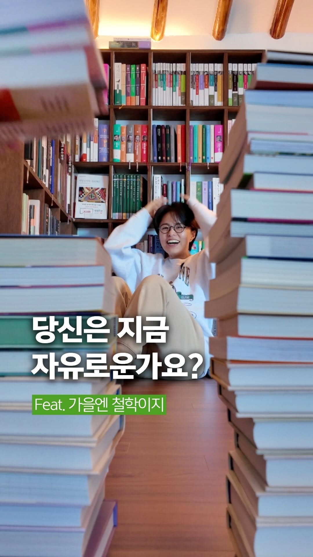 bookyeosa 게시물 이미지: #책선물 #댓글이벤트 🎯제 계정에서 귀-한 인문서 추천! 놓치지 말아주오…!😎

내...