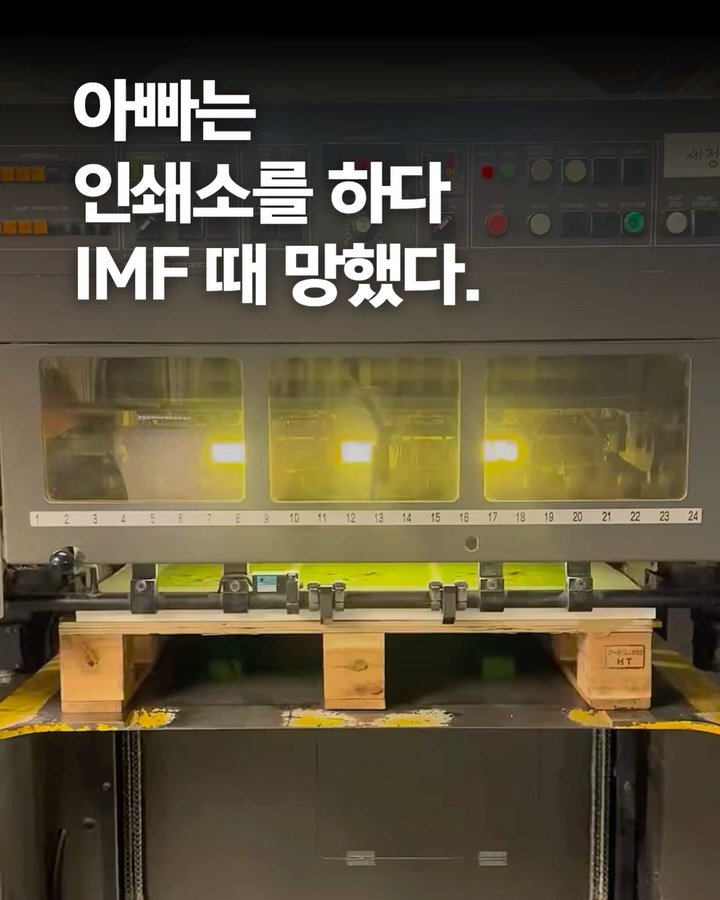 bookyeosa 게시물 이미지: 엄마가 저를 낳은 날, 제 첫 책이 세상에 나옵니다.💚

지금은 세상에 없는 아빠의...