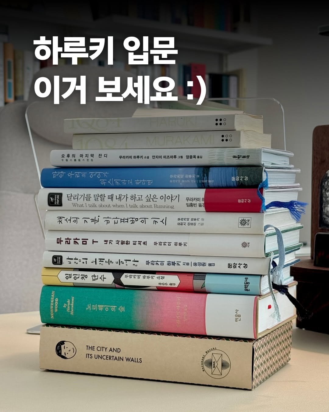 bookyeosa 게시물 이미지: ‼️오후의 마지막 잔디‼️
에세이 아님, 픽션임!😌

띠지에 일러스트 픽션 북이라고...