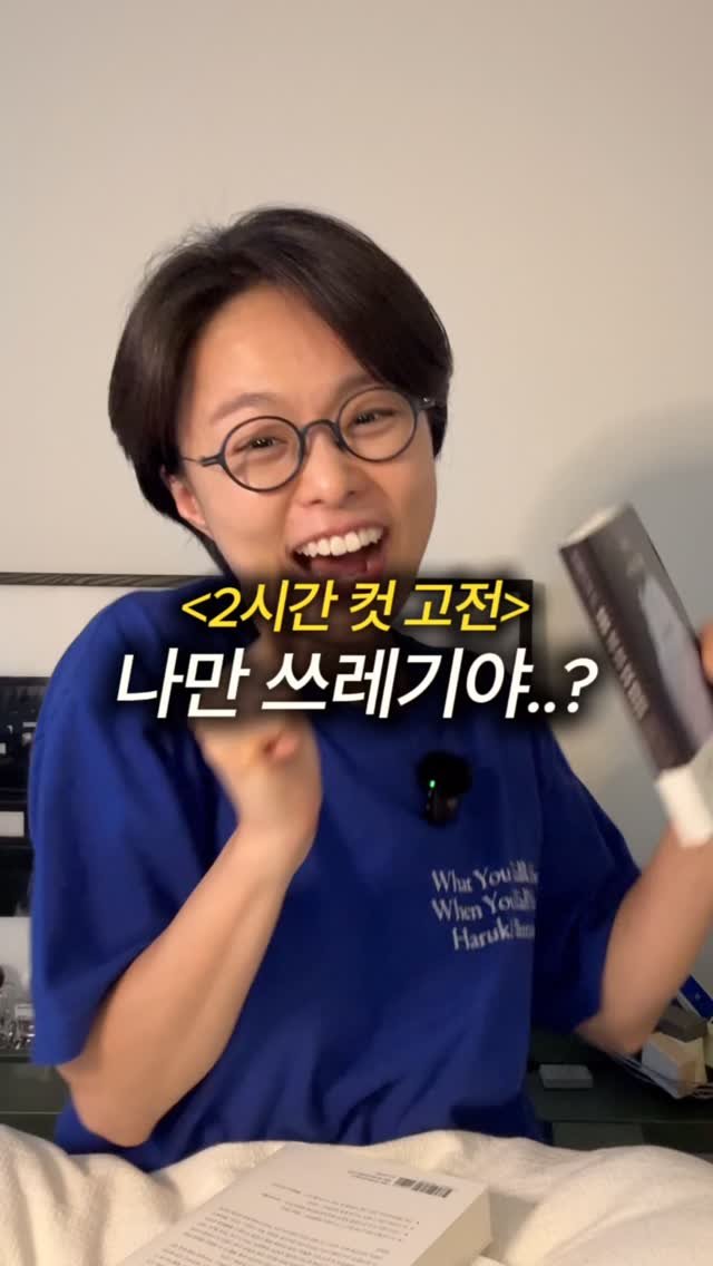 bookyeosa 게시물 이미지: 도스토예프스키 입문 강추! (🥳입문 응원 이벤트...