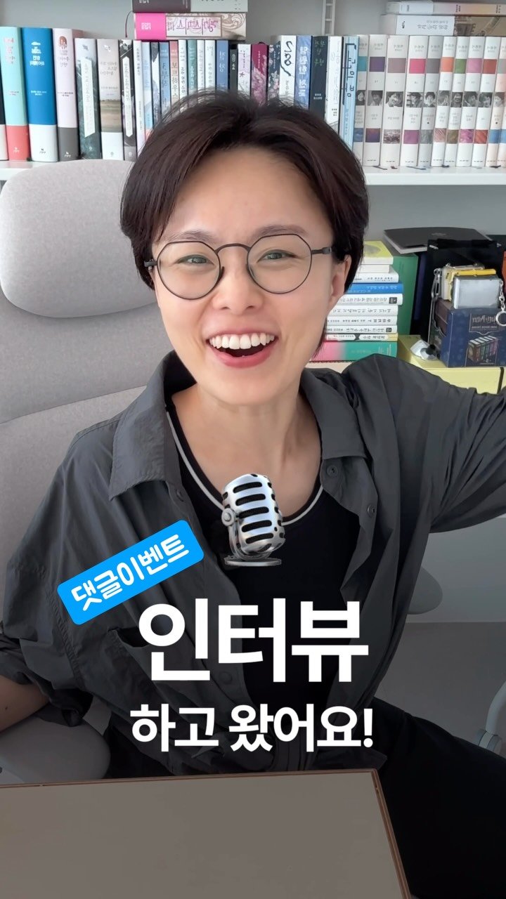 bookyeosa 게시물 이미지: #EVENT
[책여사 X SIDIZ 워커스하이]

안녕하세요 책 친구 여러분,...