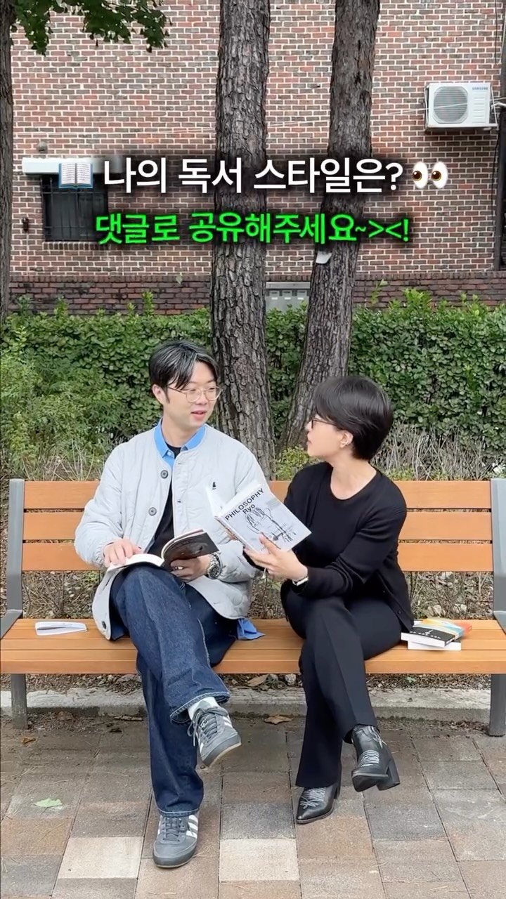bookyeosa 게시물 이미지: 여러분은 어떻게 읽으시나요?😇

일단 빨리 읽고 보는 저와 깊이 있게 읽고 다양하게...
