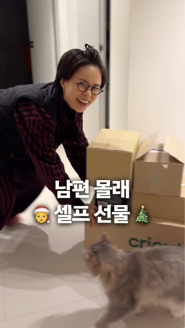 bookyeosa 게시물 이미지: 올해 최대 언빡씽…!📦📦📦

쉿, 남편 몰래 🧑‍🎄 셀프 선물 🎄
산타할아버지가...