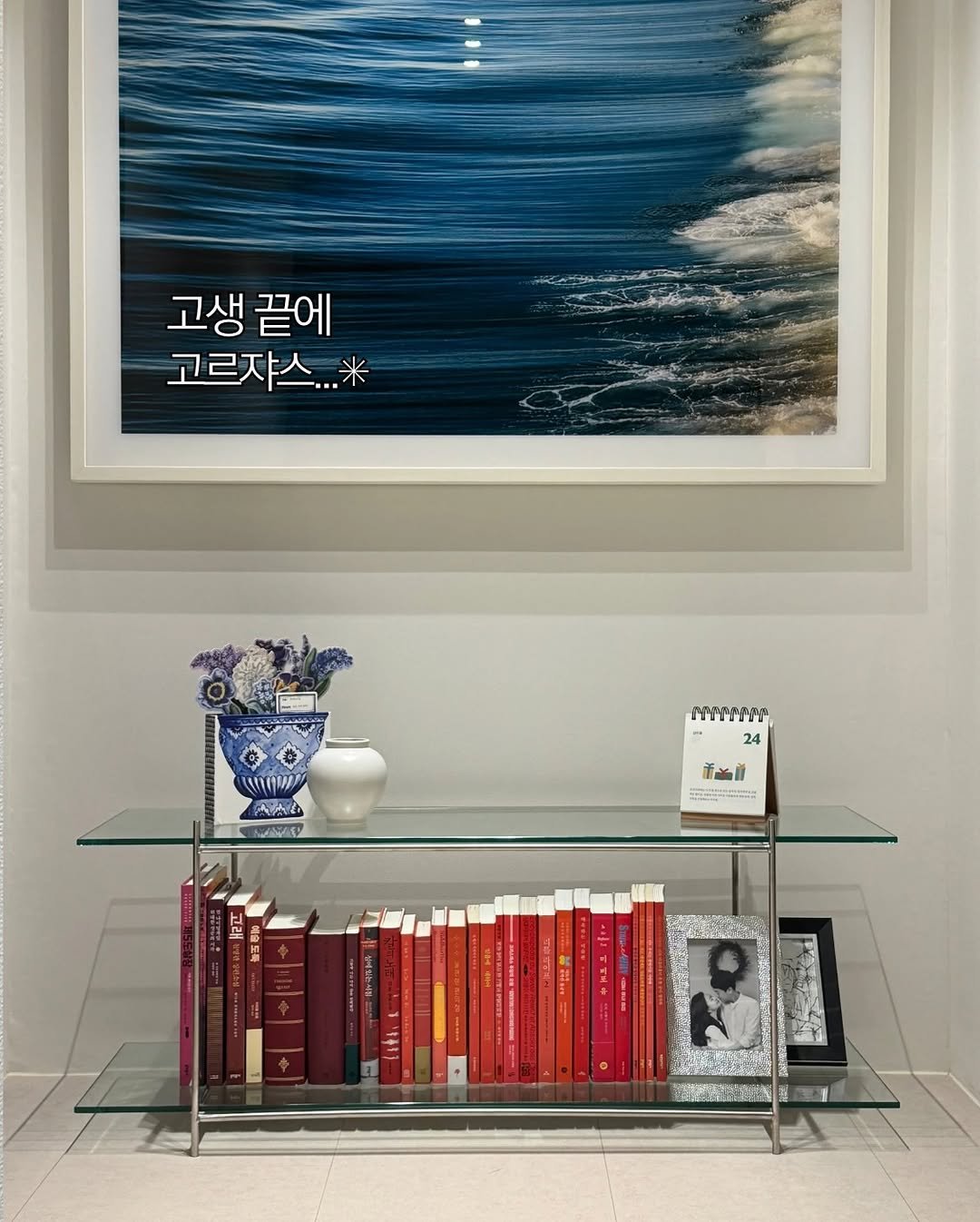 Photo by 책여사ㅣ이지혜ㅣ책스타그램 on December 23, 2025. May be art of picture frame, indoors and text.